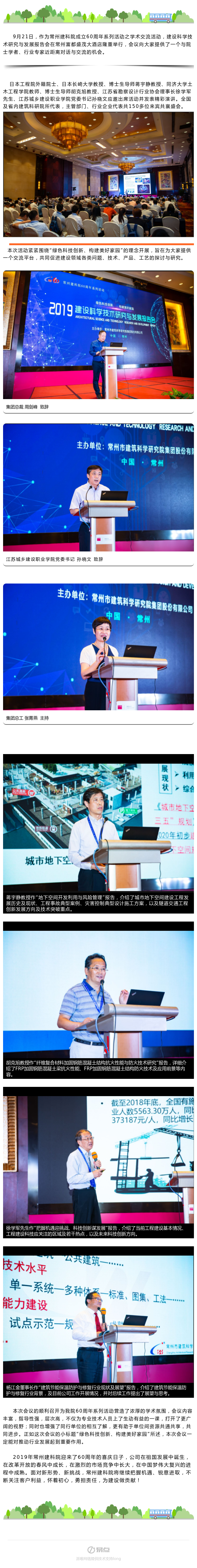 MK����(MKsports����)�ɷݹ�˾ - Mk Sports