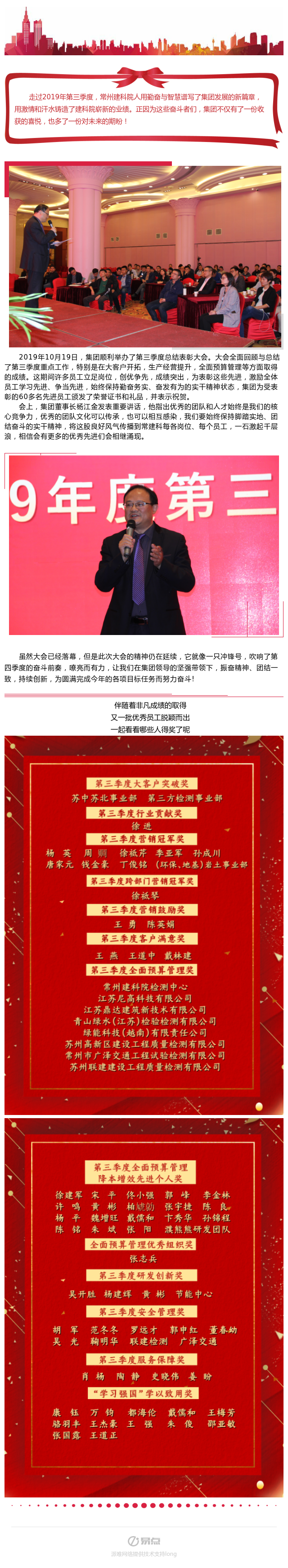 MK����(MKsports����)�ɷݹ�˾ - Mk Sports