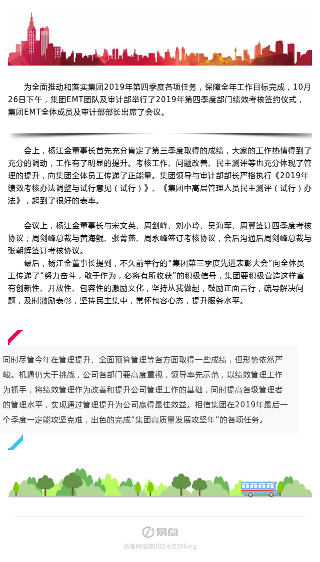 MK����(MKsports����)�ɷݹ�˾ - Mk Sports