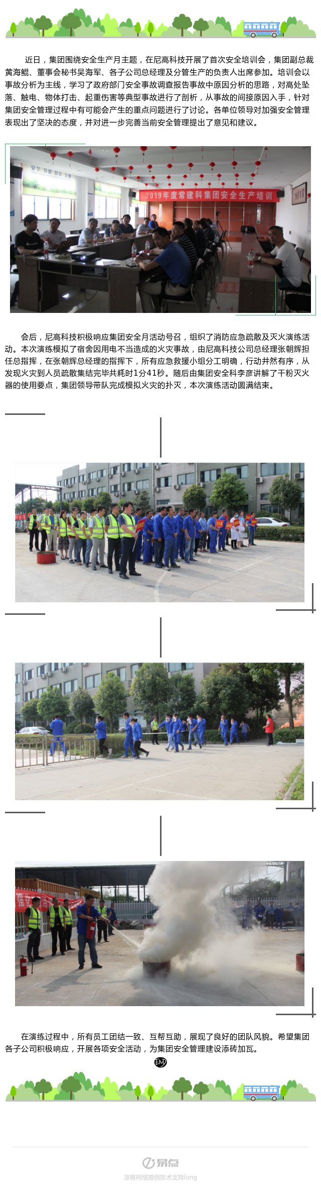 MK����(MKsports����)�ɷݹ�˾ - Mk Sports