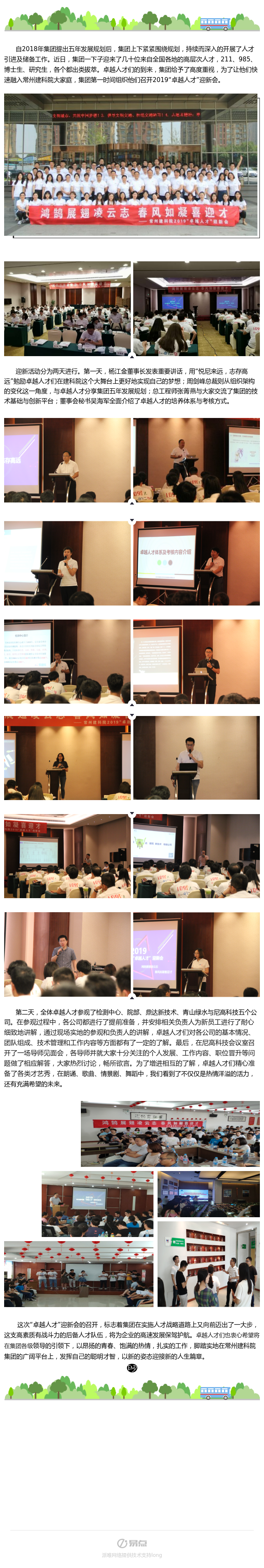 MK����(MKsports����)�ɷݹ�˾ - Mk Sports