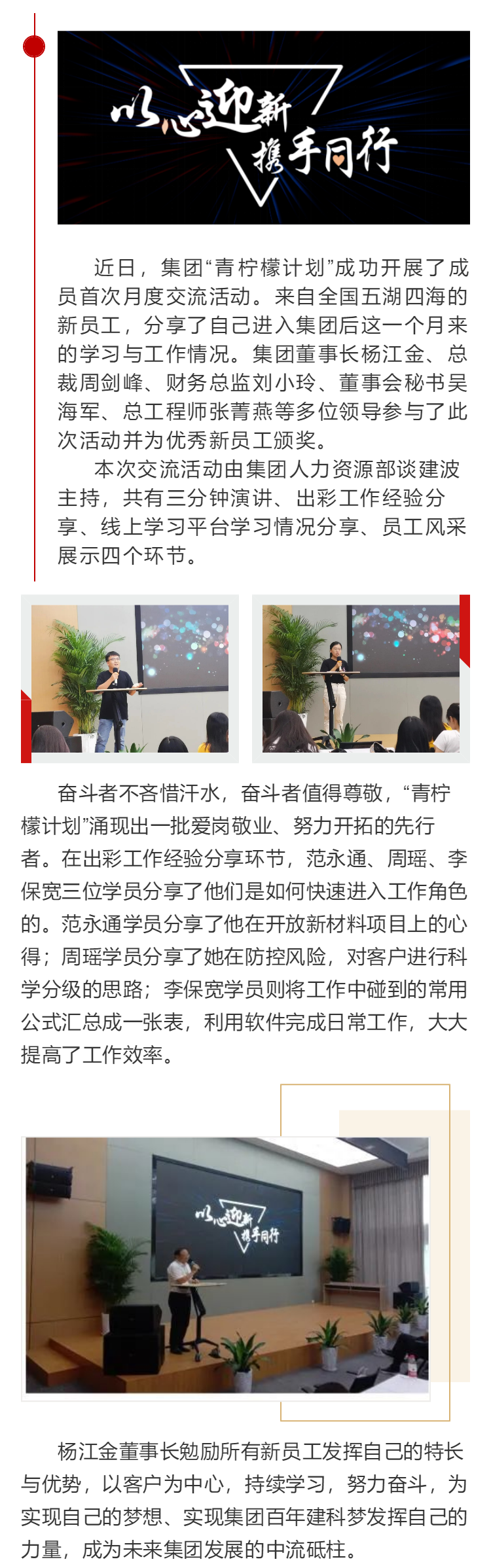 MK����(MKsports����)�ɷݹ�˾ - Mk Sports