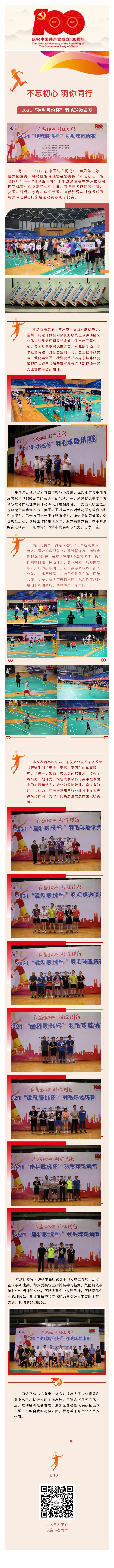 MK����(MKsports����)�ɷݹ�˾ - Mk Sports