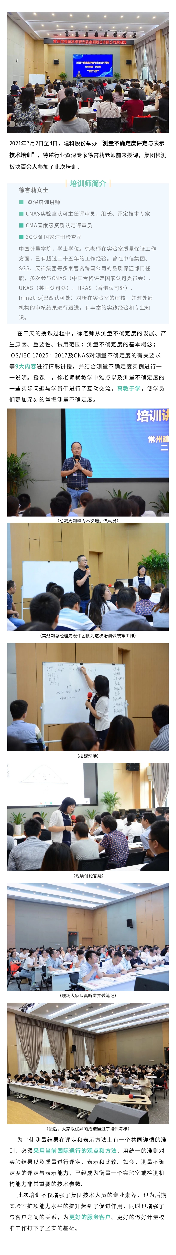 MK����(MKsports����)�ɷݹ�˾ - Mk Sports