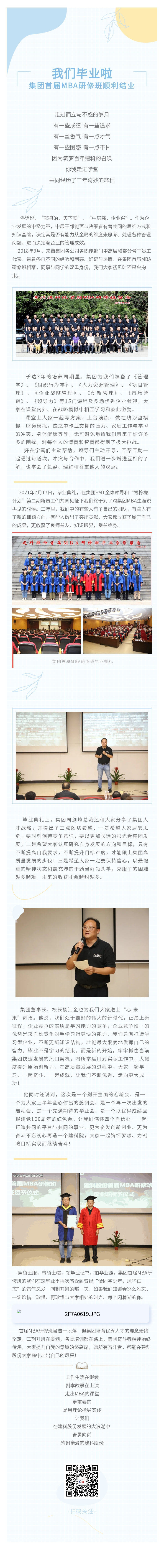 MK����(MKsports����)�ɷݹ�˾ - Mk Sports