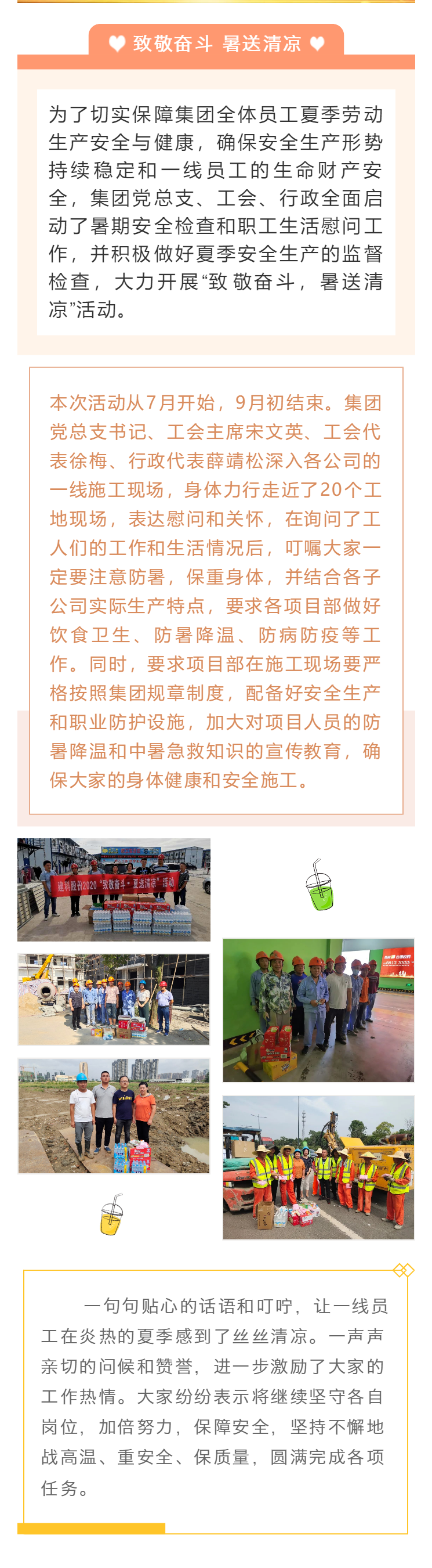 MK����(MKsports����)�ɷݹ�˾ - Mk Sports