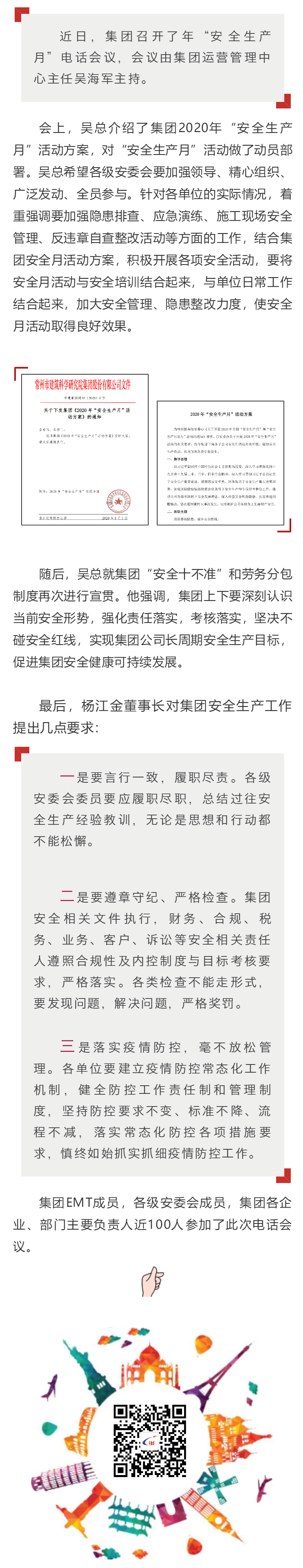 MK����(MKsports����)�ɷݹ�˾ - Mk Sports