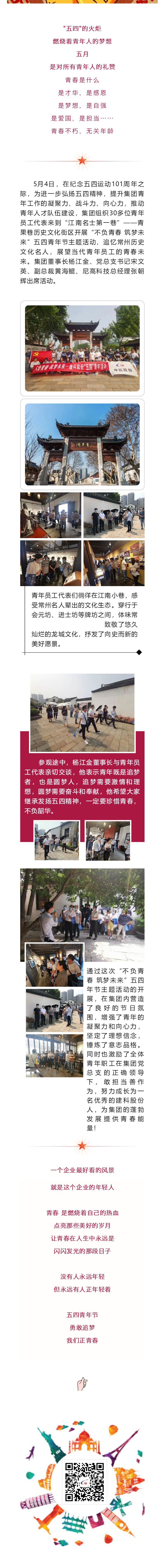 MK����(MKsports����)�ɷݹ�˾ - Mk Sports