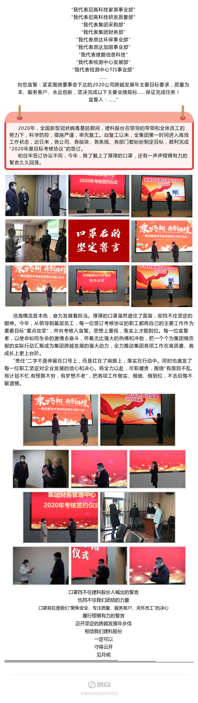 MK����(MKsports����)�ɷݹ�˾ - Mk Sports