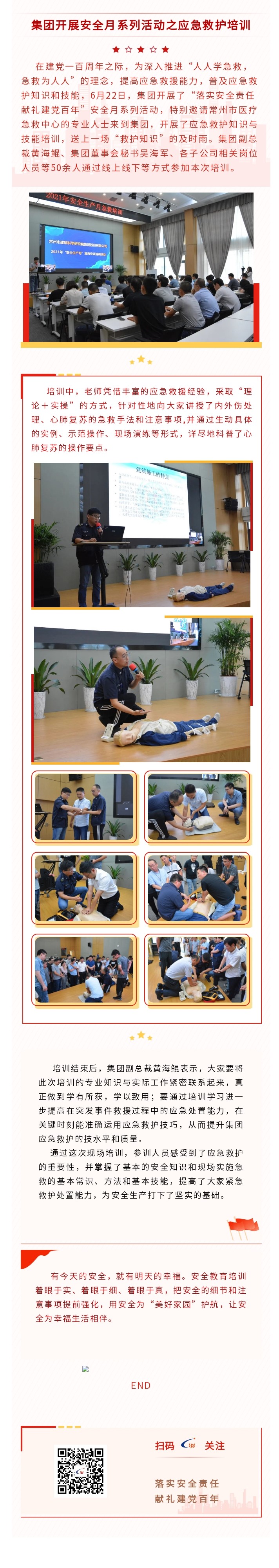 MK����(MKsports����)�ɷݹ�˾ - Mk Sports