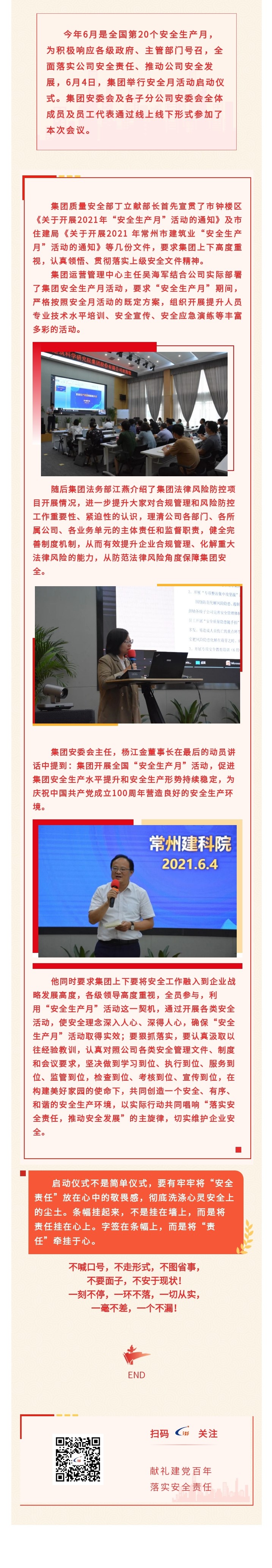 MK����(MKsports����)�ɷݹ�˾ - Mk Sports