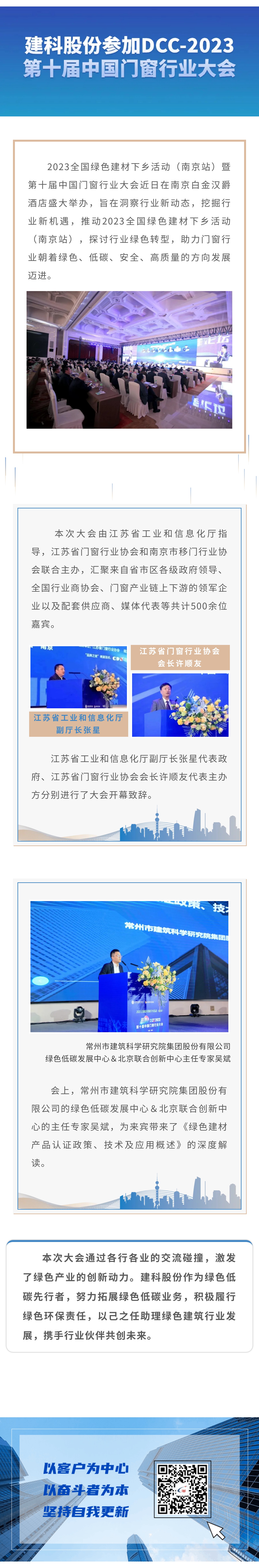 MK����(MKsports����)�ɷݹ�˾ - Mk Sports