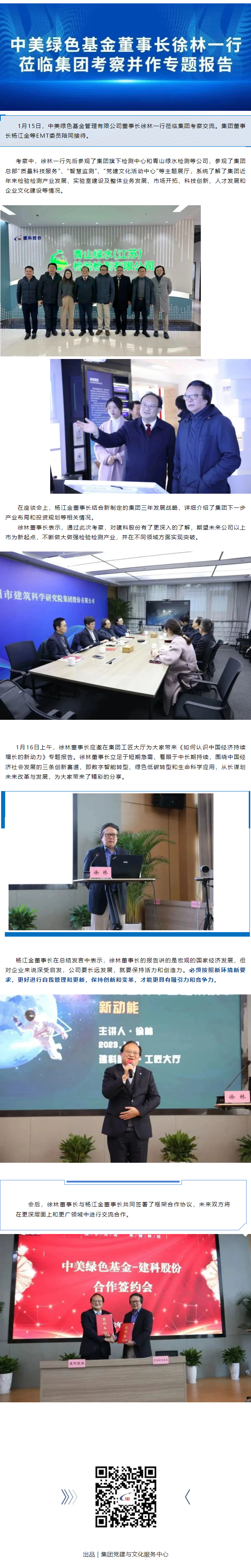 MK����(MKsports����)�ɷݹ�˾ - Mk Sports