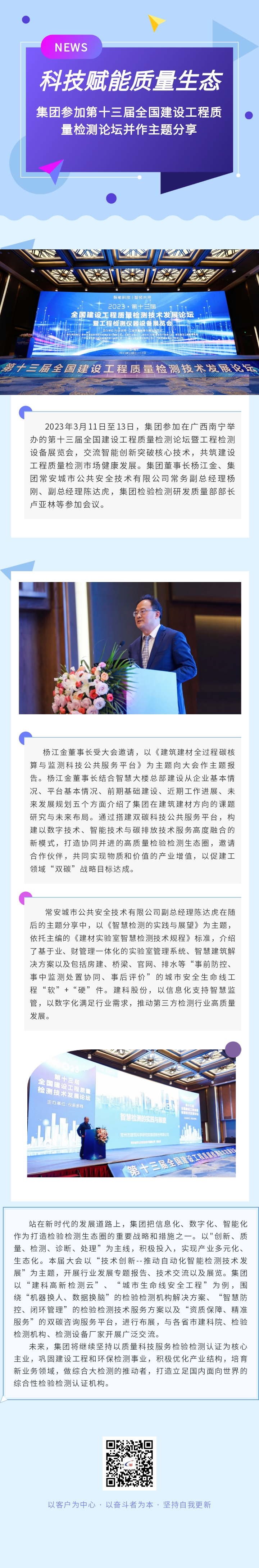 MK����(MKsports����)�ɷݹ�˾ - Mk Sports