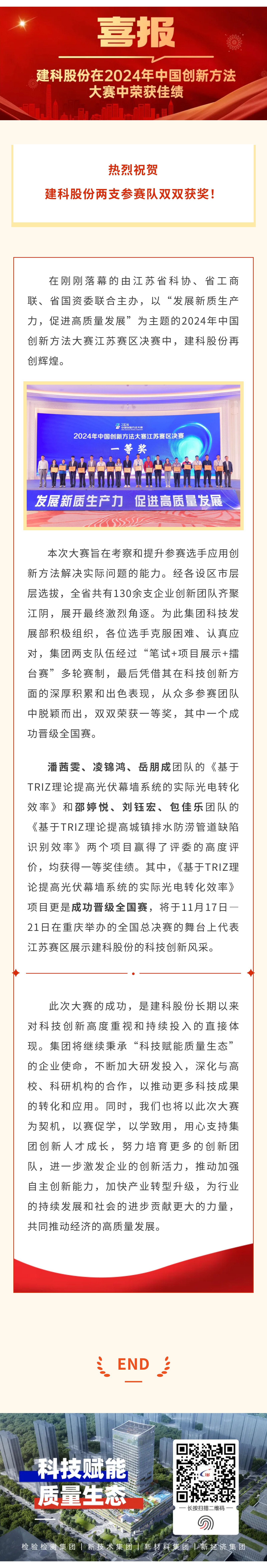 MK����(MKsports����)�ɷݹ�˾ - Mk Sports