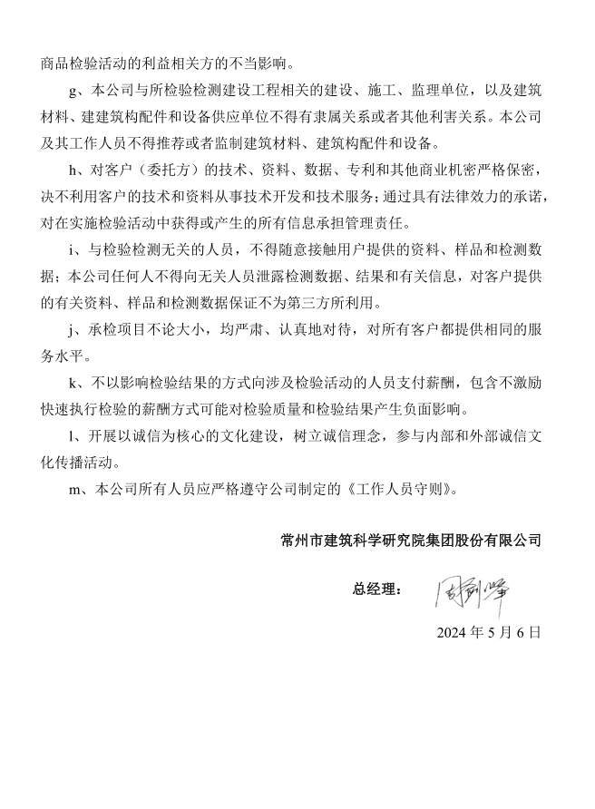 MK����(MKsports����)�ɷݹ�˾ - Mk Sports