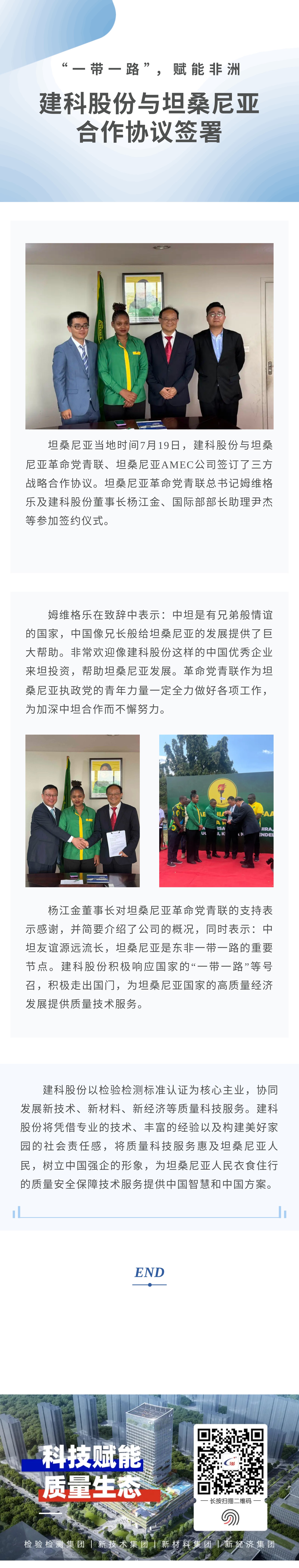 MK����(MKsports����)�ɷݹ�˾ - Mk Sports