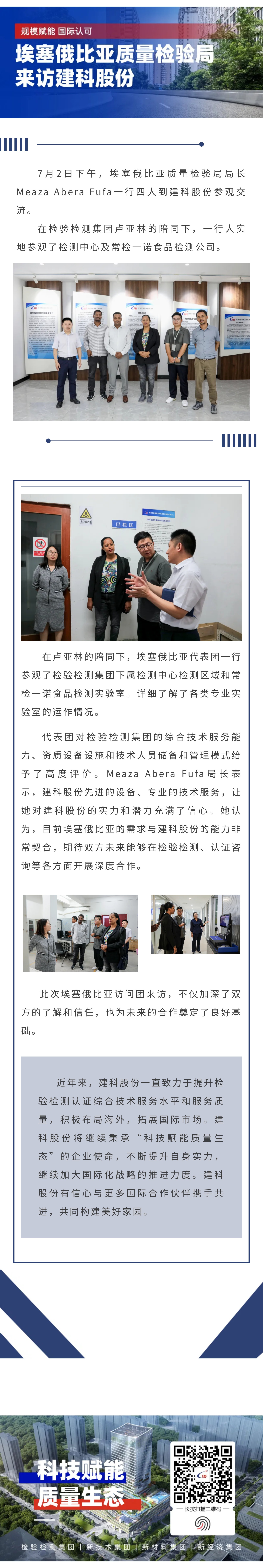 MK����(MKsports����)�ɷݹ�˾ - Mk Sports