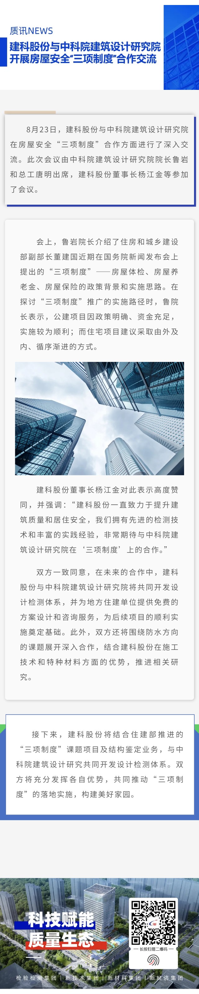 MK����(MKsports����)�ɷݹ�˾ - Mk Sports